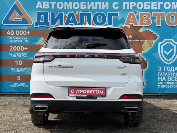 Chery Tiggo 7 Pro Max I Рестайлинг с пробегом 2024 года, цена 2 130 000 рублей, 32995 км, внедорожник, Автокод Объявления