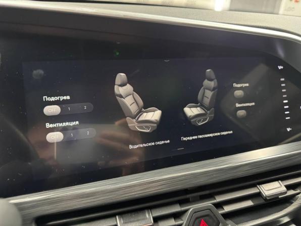Geely Tugella I Рестайлинг с пробегом 2023 года, цена 2 550 000 рублей, 89376 км, внедорожник, Автокод Объявления