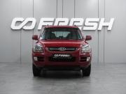 Kia Sportage II Воронеж  - изображение 21