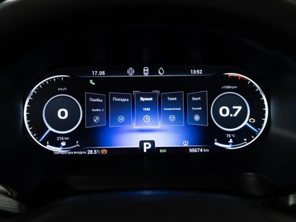 Chery Tiggo 8 Pro I с пробегом 2022 года, цена 1 849 898 рублей, 95000 км, внедорожник, Автокод Объявления