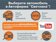 Lada (ВАЗ) Granta I Рестайлинг Ярославль  - изображение 30