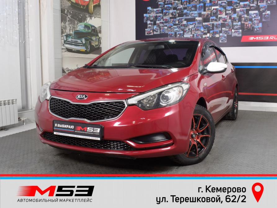 Kia Cerato III Кемерово  - изображение 1