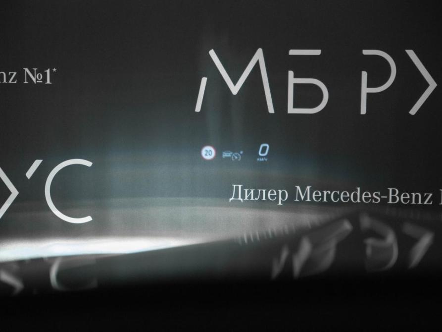 Mercedes-Benz GLS II (X167) Рестайлинг Москва  - изображение 18