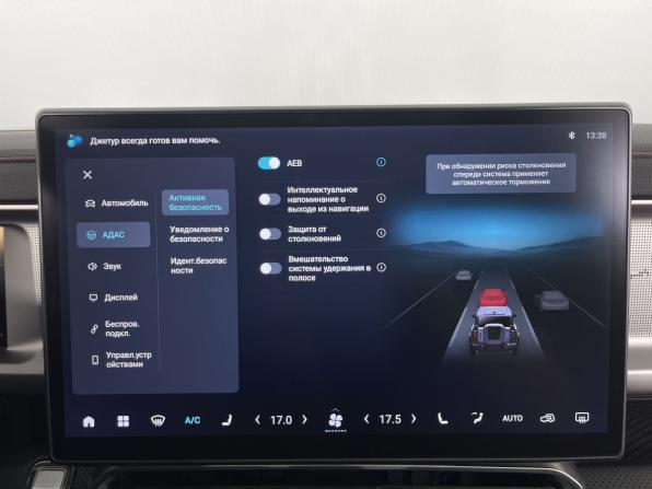 JETOUR T2 с пробегом 2024 года, цена 3 450 000 рублей, 23500 км, внедорожник, Автокод Объявления