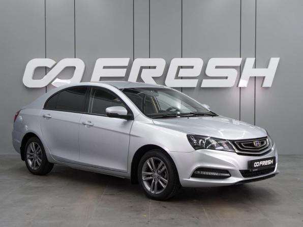 Geely Emgrand 7 I Рестайлинг