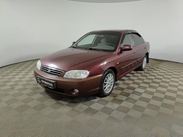 Kia Spectra I Рестайлинг 2 с пробегом 2009 года, цена 270 000 рублей, 284068 км, седан, Автокод Объявления