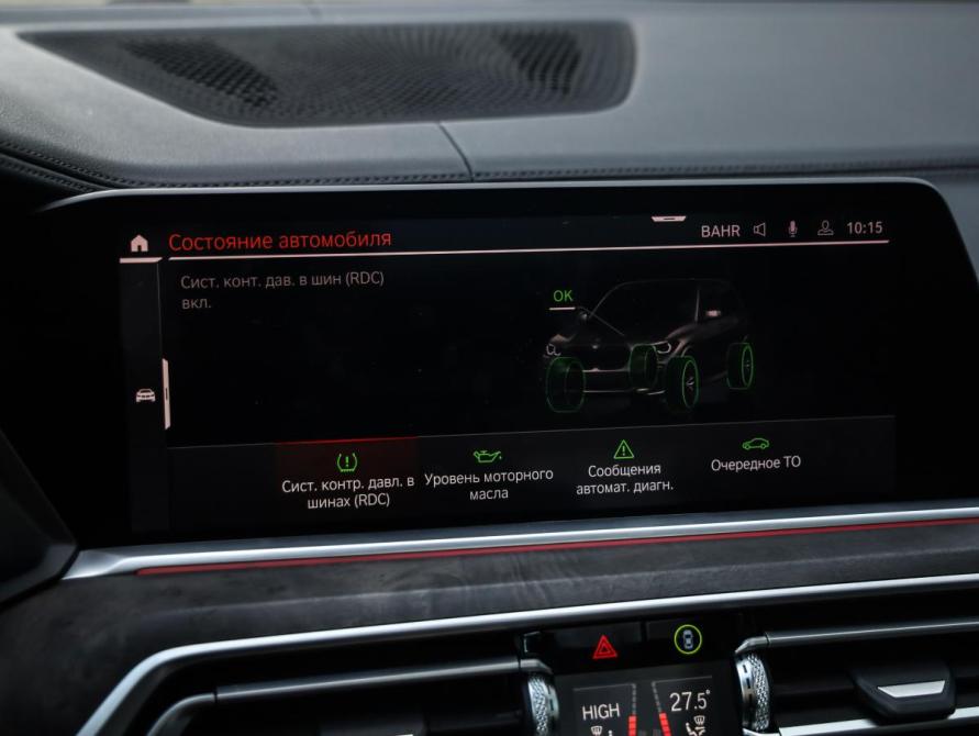 BMW X5 IV (G05/G18) Санкт-Петербург  - изображение 16