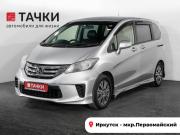 Honda Freed I Рестайлинг Иркутск  - изображение 26