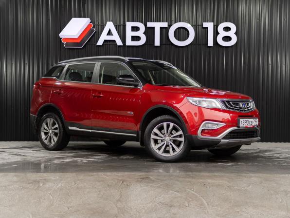 Geely Atlas I с пробегом 2020 года, цена 2 050 000 рублей, 48460 км, внедорожник, Автокод Объявления
