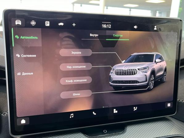 Новый Skoda Kodiaq II 2025 года, цена 6 350 000 рублей, внедорожник, Автокод Объявления
