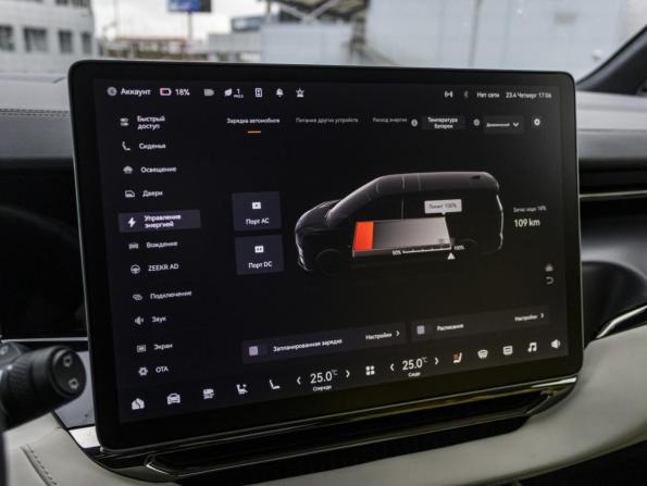 Zeekr 009 I с пробегом 2023 года, цена 7 449 000 рублей, 46406 км, минивэн, Автокод Объявления