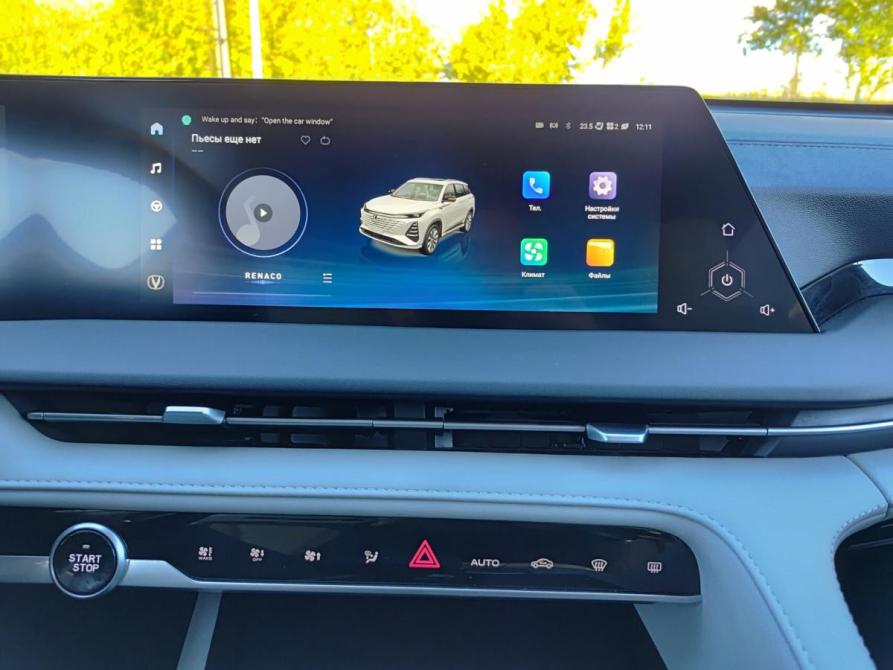 Changan CS75 Plus III Чебоксары  - изображение 18