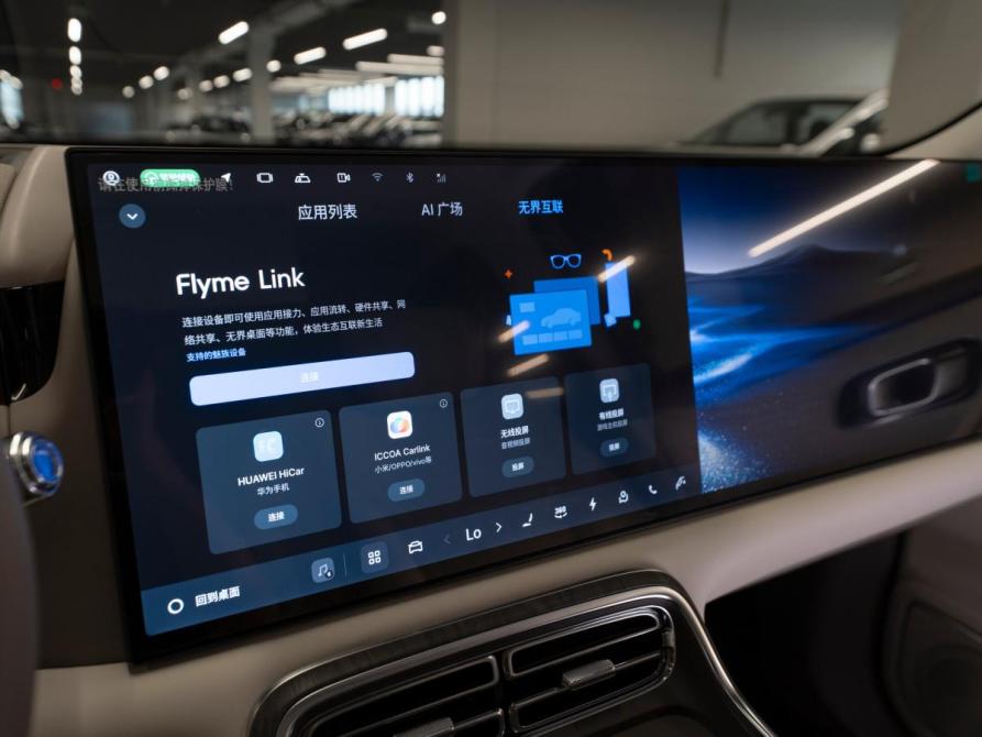 Geely Galaxy M9 Москва  - изображение 34