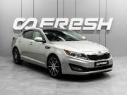 Kia Optima III Тюмень  - изображение 26