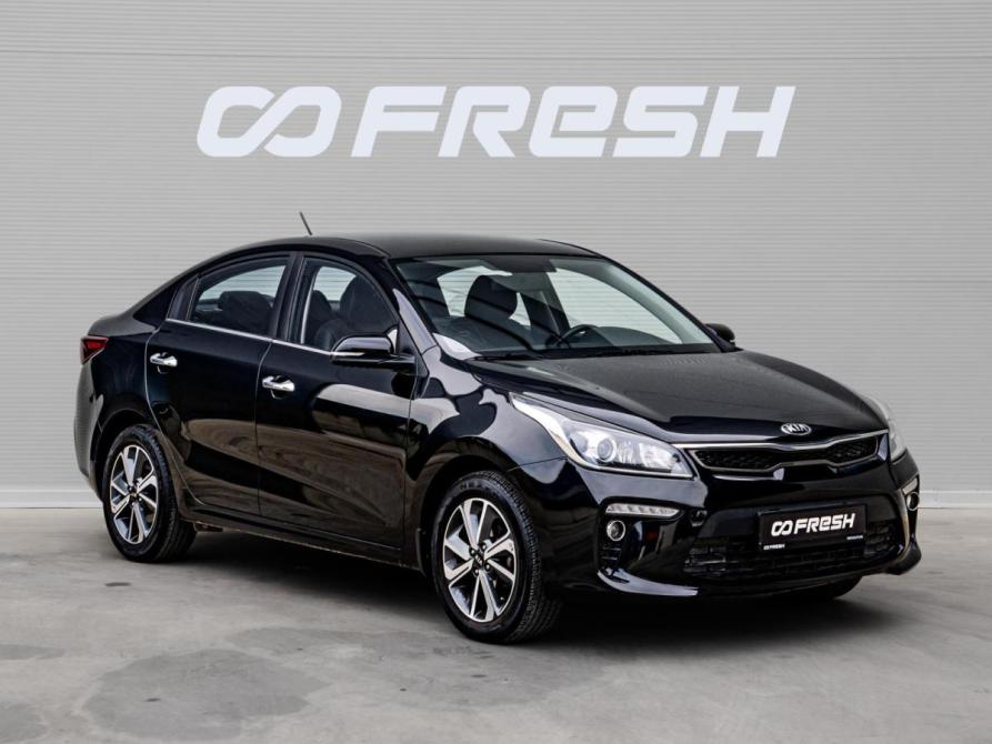 Kia Rio IV Краснодар  - изображение 1