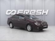 Lifan Solano I (620) Ростов-на-Дону  - изображение 16