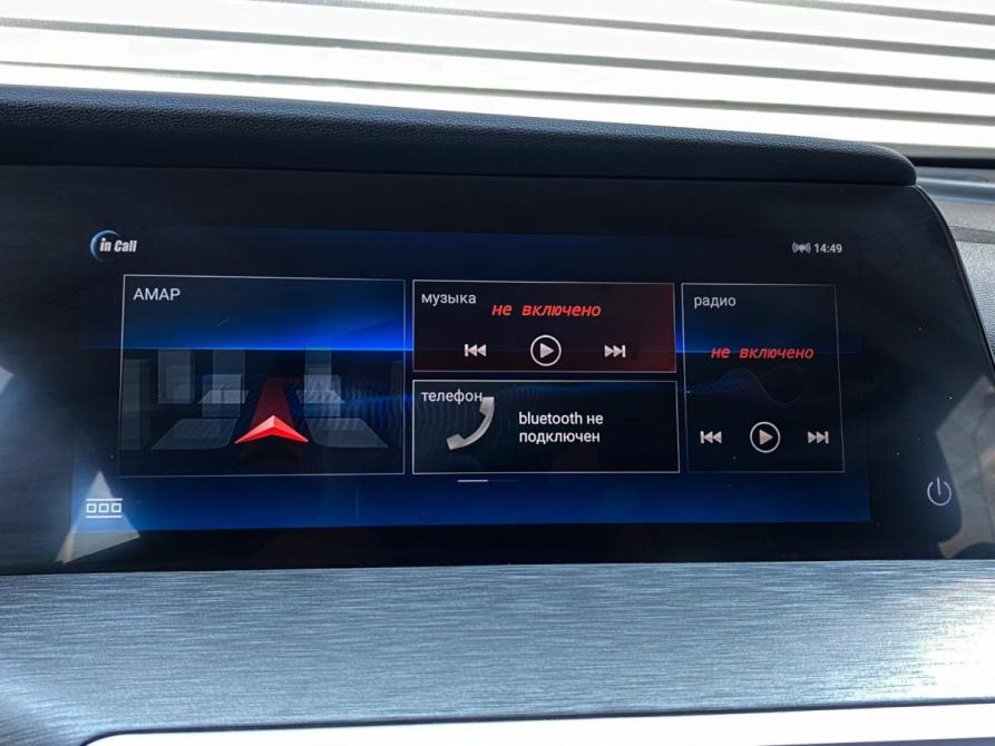 Changan CS35 Plus I Рестайлинг Москва  - изображение 18