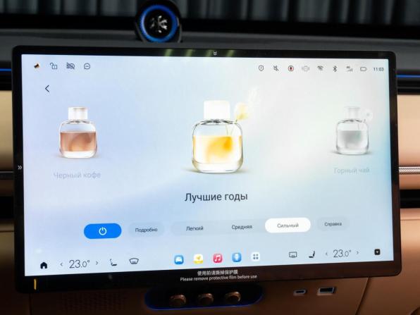Exeed Exlantix ET с пробегом 2025 года, цена 5 679 000 рублей, 5203 км, внедорожник, Автокод Объявления