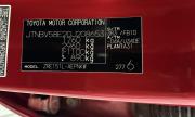 Toyota Corolla X (E140 E150) Рестайлинг Пермь  - изображение 40