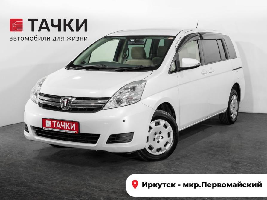 Toyota ISis I Рестайлинг Иркутск  - изображение 1