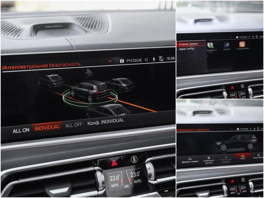 BMW X7 I (G07) Санкт-Петербург  - изображение 20