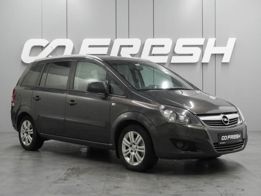 Opel Zafira B Рестайлинг Воронеж  - изображение 1