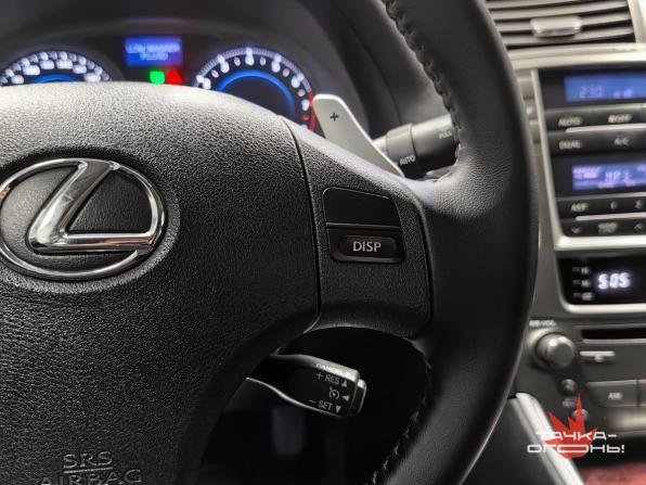 Lexus IS II с пробегом 2007 года, цена 1 250 000 рублей, 242000 км, седан, Автокод Объявления