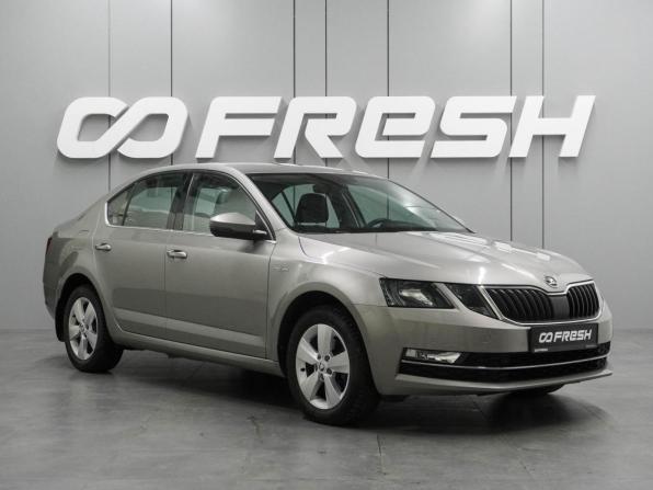 Skoda Octavia III (A7) Рестайлинг с пробегом 2020 года, цена 2 299 000 рублей, 22487 км, лифтбек, Автокод Объявления