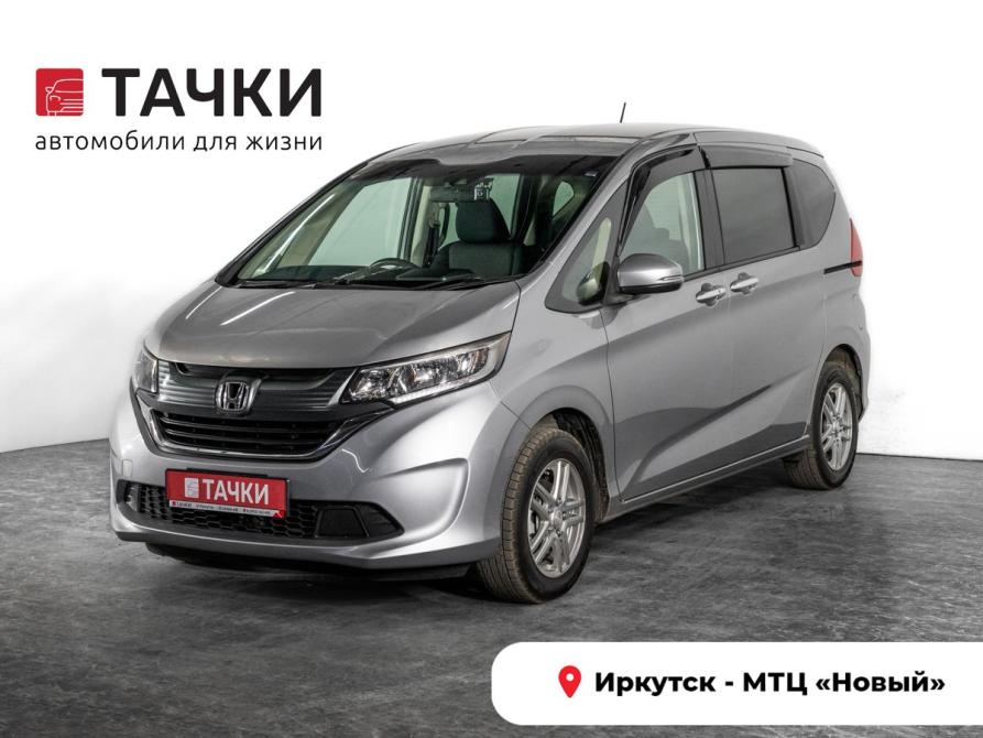 Honda Freed II Иркутск  - изображение 1