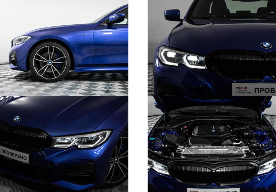 BMW 3 серии VII (G2x) Москва  - изображение 17
