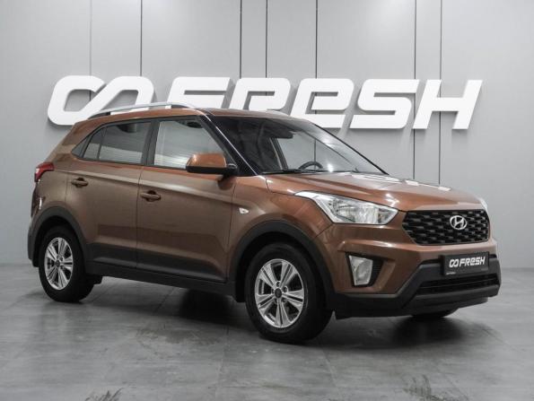 Hyundai Creta I Рестайлинг с пробегом 2020 года, цена 1 469 000 рублей, 149923 км, внедорожник, Автокод Объявления
