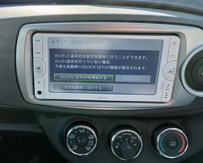 Toyota Vitz III (XP130) Санкт-Петербург  - изображение 17