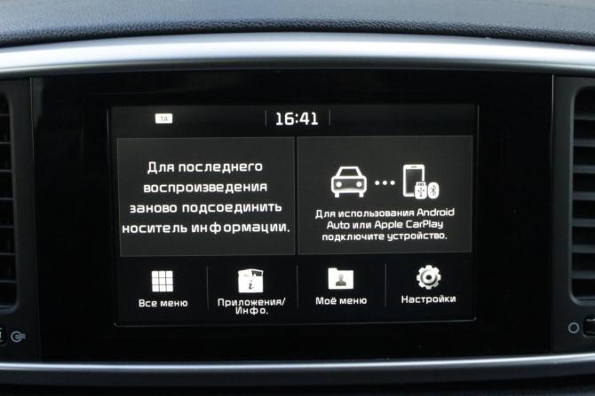 Kia Sportage IV Рестайлинг с пробегом 2019 года, цена 2 150 000 рублей, 134465 км, внедорожник, Автокод Объявления