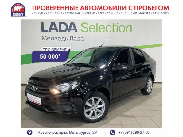 Lada (ВАЗ) Granta I Рестайлинг с пробегом 2024 года, цена 965 000 рублей, 14485 км, лифтбек, Автокод Объявления