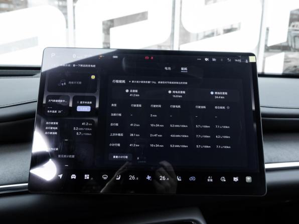 Changan Qiyuan Q07 с пробегом 2026 года, цена 3 832 500 рублей, 41 км, внедорожник, Автокод Объявления