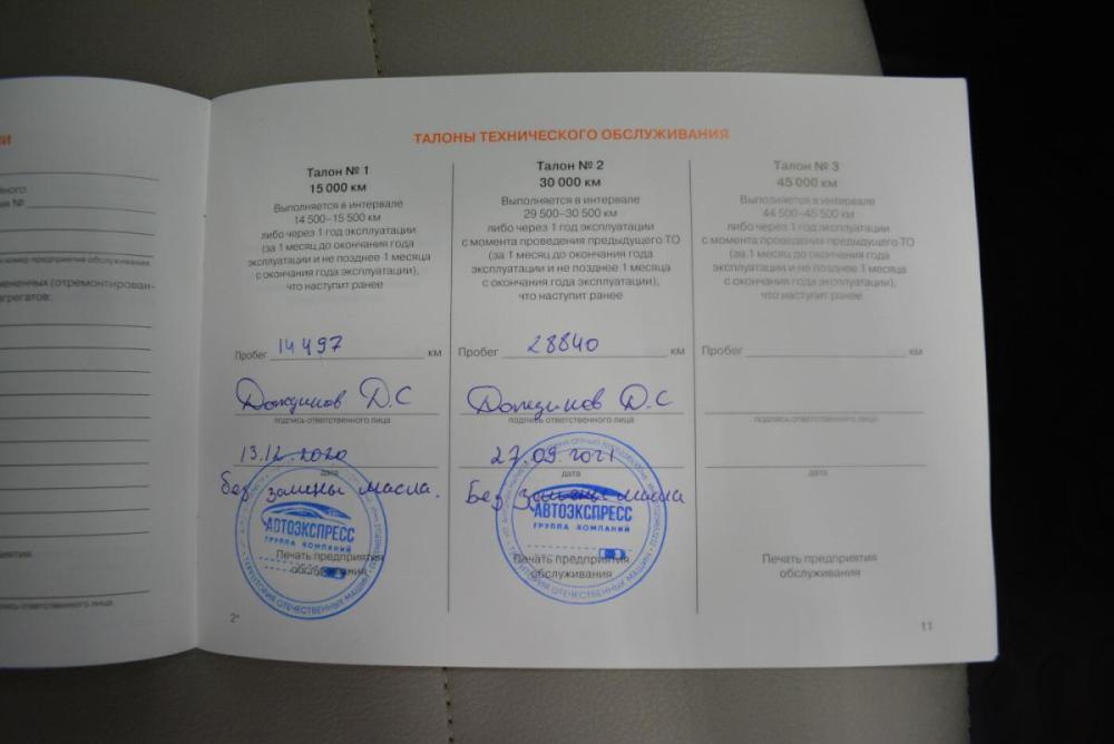 Lada (ВАЗ) Vesta I Киров  - изображение 32
