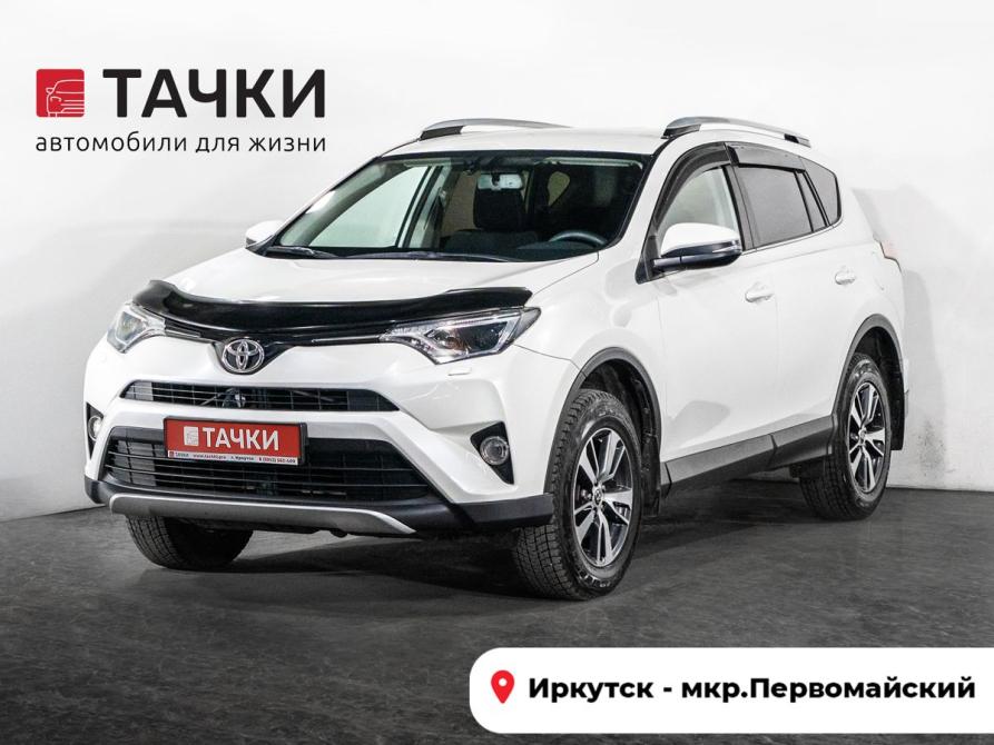Toyota RAV4 IV (XA40) Рестайлинг Иркутск  - изображение 1