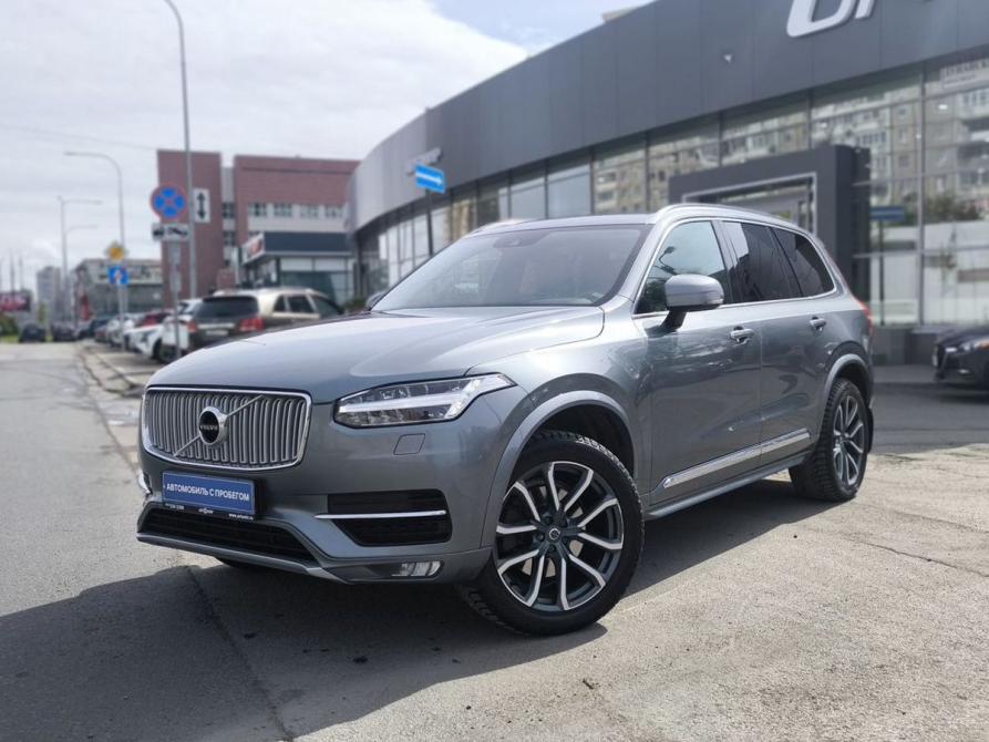 Volvo XC90 II Санкт-Петербург  - изображение 1