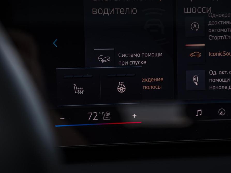 BMW X3 IV (G45/G48) Москва  - изображение 24