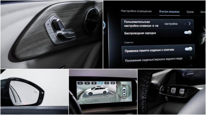 Chery Arrizo 8 с пробегом 2023 года, цена 2 200 000 рублей, 35838 км, седан, Автокод Объявления