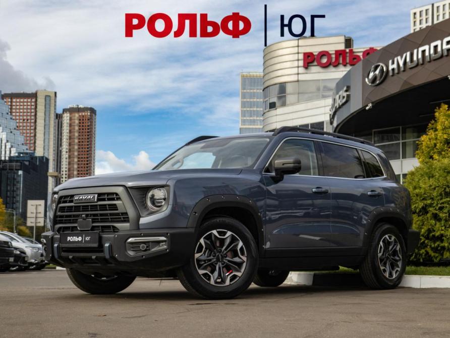 Haval Dargo I Москва  - изображение 1