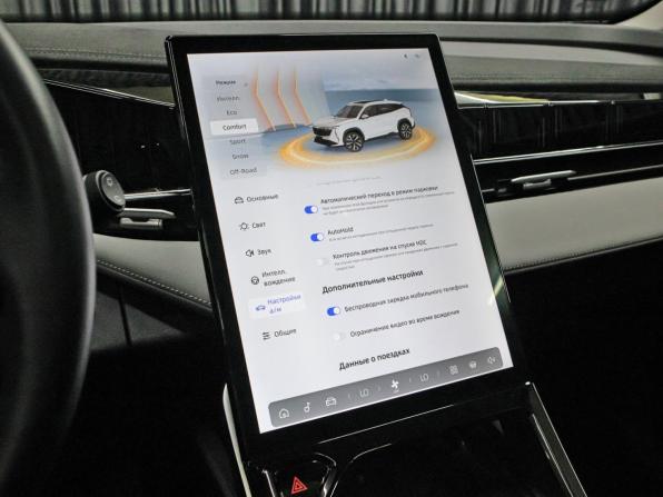 Geely Atlas II с пробегом 2024 года, цена 2 998 000 рублей, 26842 км, внедорожник, Автокод Объявления