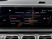 Mercedes-Benz GLS II (X167) Рестайлинг Самара  - изображение 66