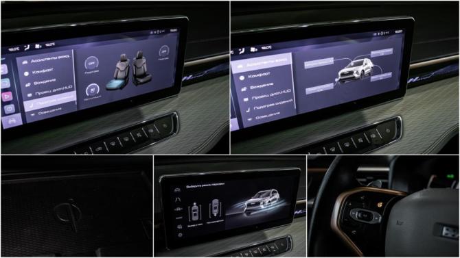 Haval Jolion I Рестайлинг с пробегом 2024 года, цена 2 499 000 рублей, 17000 км, внедорожник, Автокод Объявления
