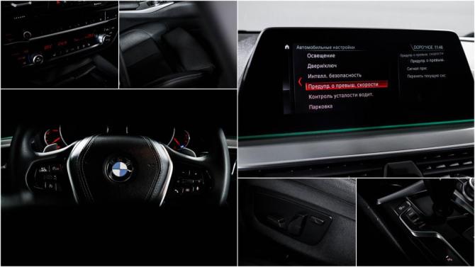 BMW 5 серии VII (G30/G31/G38) Рестайлинг с пробегом 2020 года, цена 2 770 000 рублей, 175232 км, седан, Автокод Объявления
