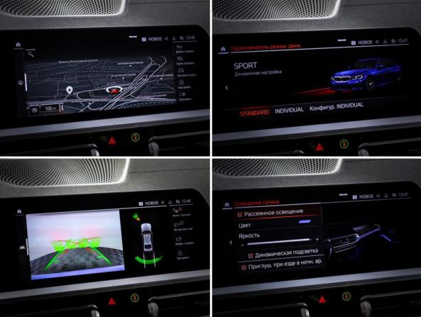 BMW 3 серии VII (G2x) с пробегом 2021 года, цена 4 250 000 рублей, 88000 км, седан, Автокод Объявления
