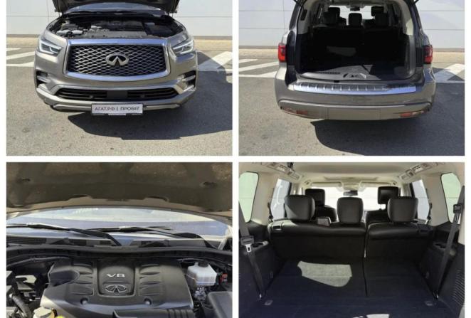 Infiniti QX80 I Рестайлинг 2 с пробегом 2018 года, цена 3 700 000 рублей, 136640 км, внедорожник, Автокод Объявления