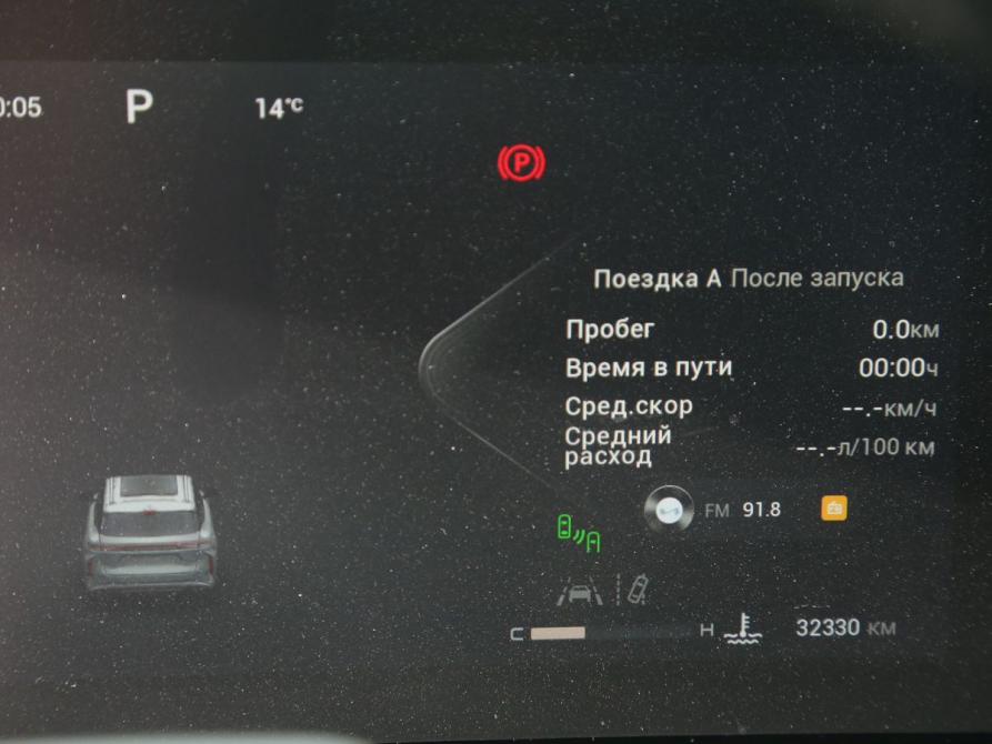 Exeed RX Иваново  - изображение 16