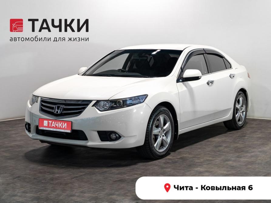Honda Accord VIII Рестайлинг Чита  - изображение 1
