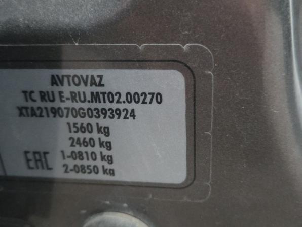 Lada (ВАЗ) Granta I с пробегом 2015 года, цена 499 000 рублей, 190000 км, седан, Автокод Объявления